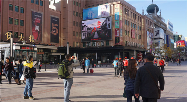 ��Դ���η��Ƭ���౱��������